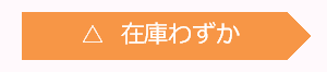 楢 ミックス 割 40cm 1箱2,000円～　お求めはこちらから